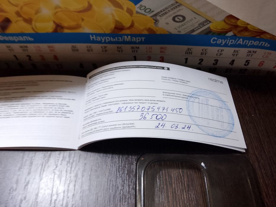 Realme note 50 с гарантией