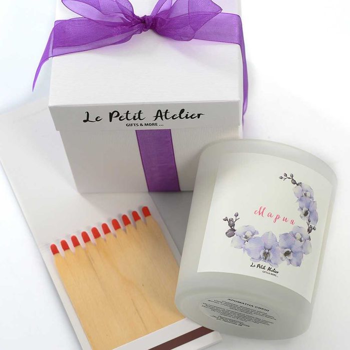 Персонализирана ароматна свещ с подаръчна кутия