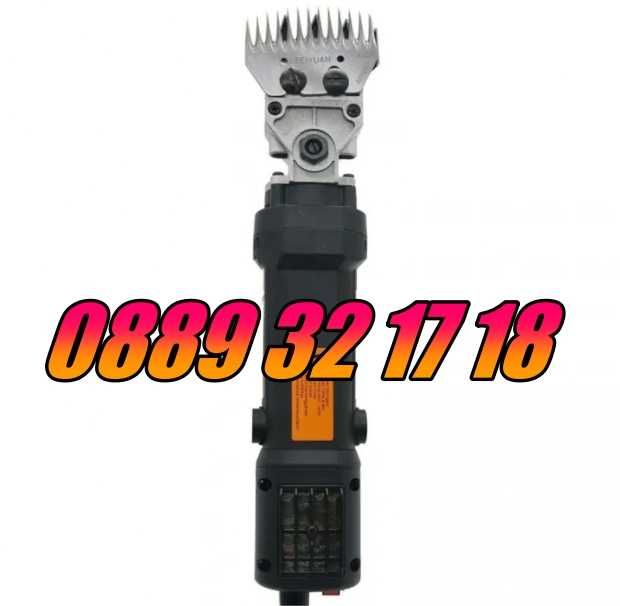 Машинка за подстригване на овце 1600W, машинка за стригане на овце