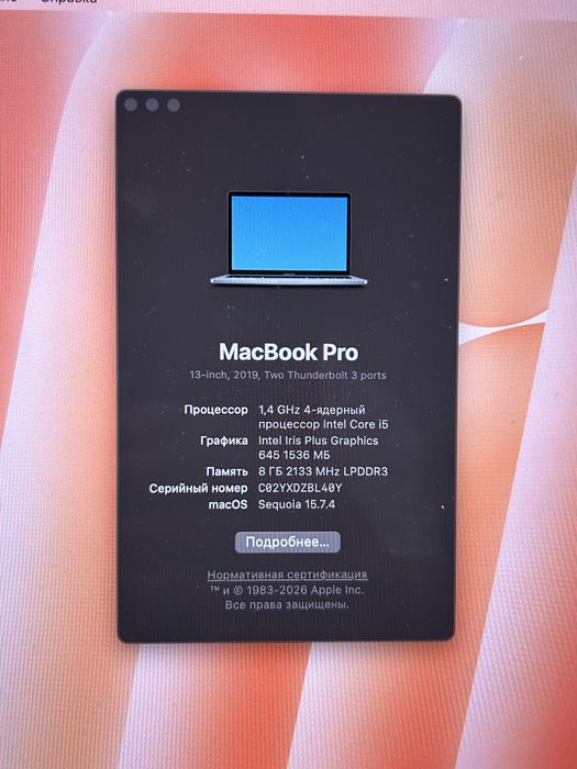 Macbook pro