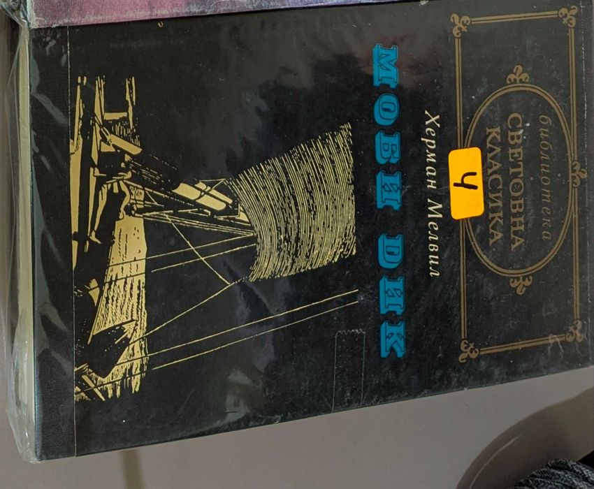 Класически книги по 2 евро