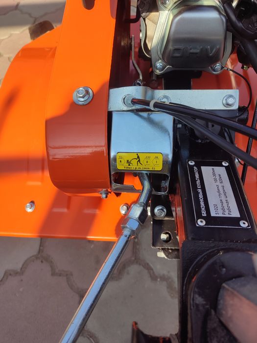 Культиватор (мотоблок )