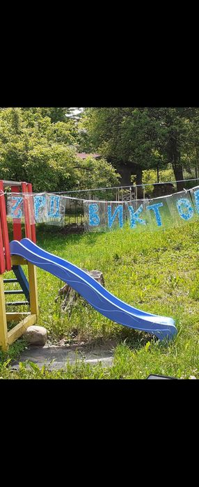 Улей за пързалка