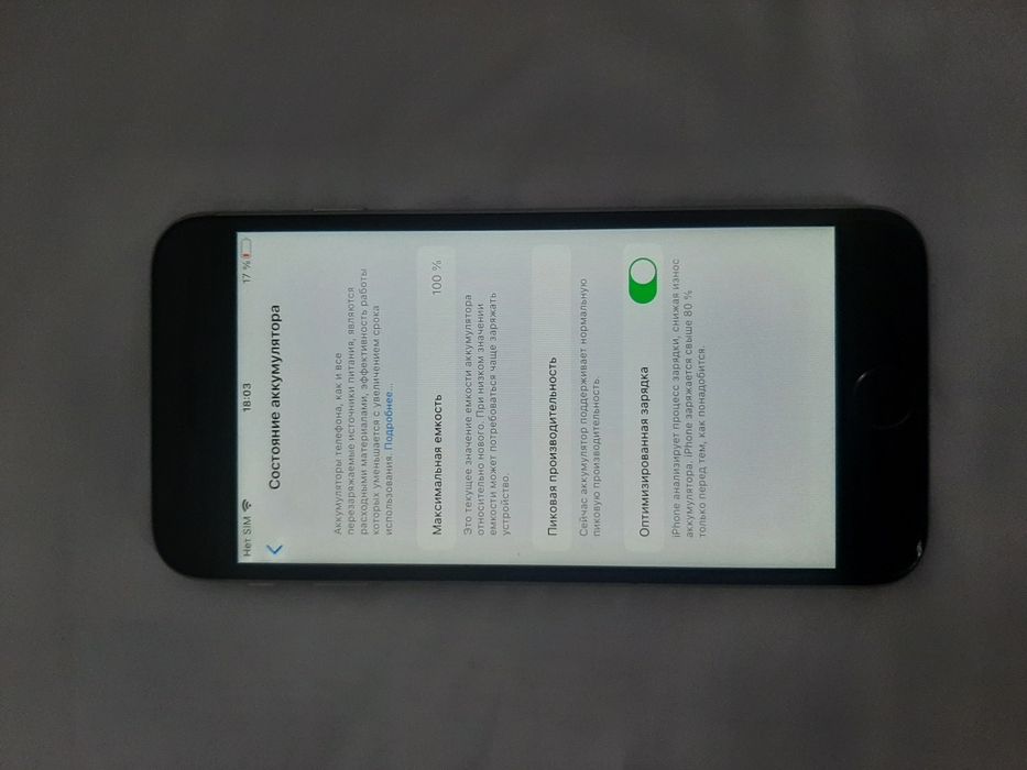 iphone 6s отличное состояние