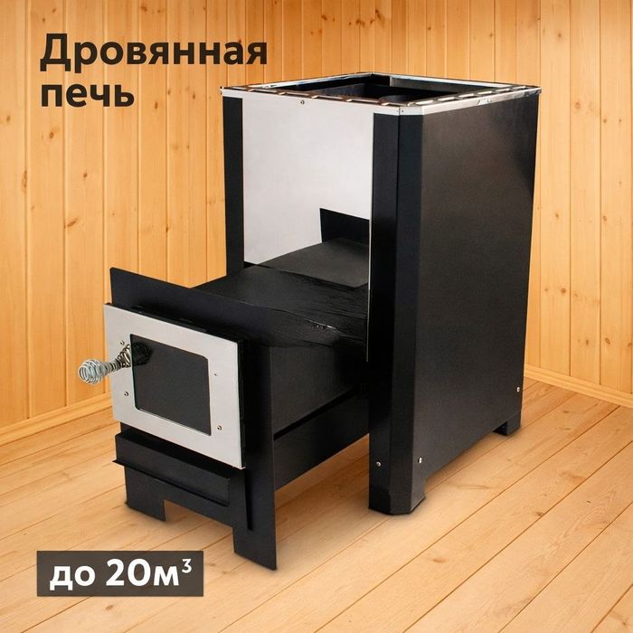 Печи для бани и сауны (каменки) от 200$