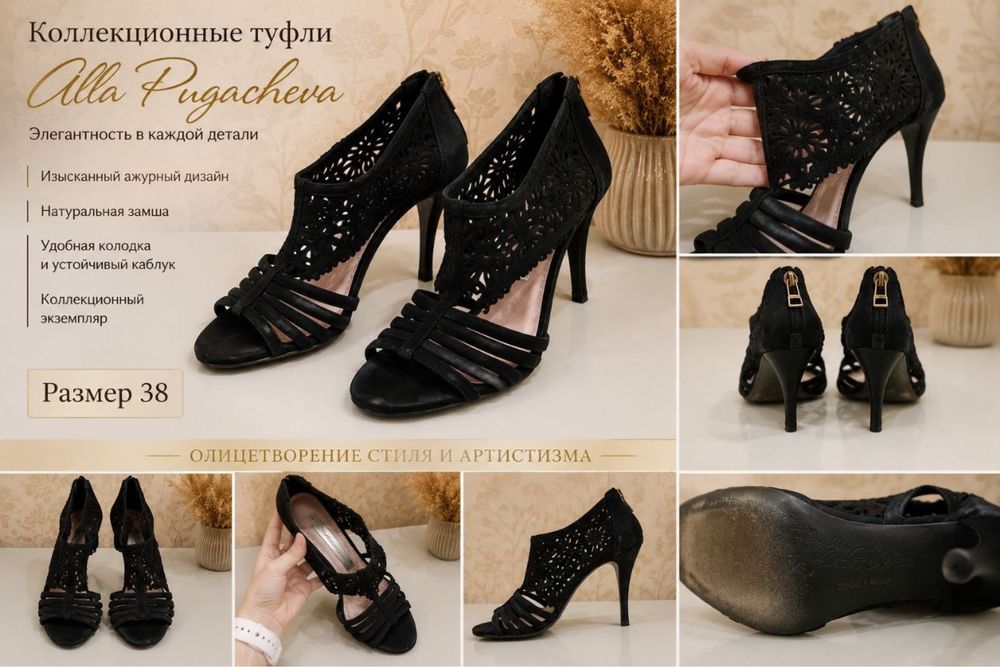 Туфли бооножки alla pugacheva коллекционные Элегантные женские туфли