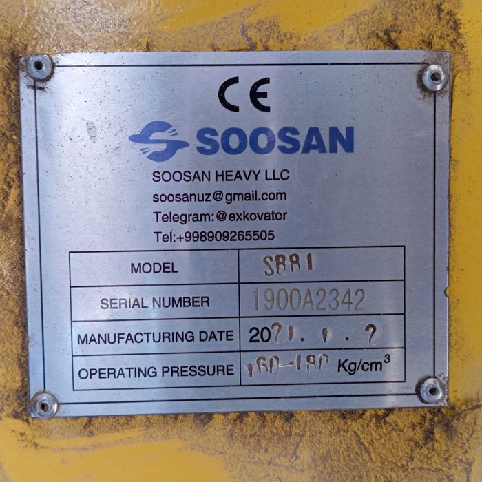 Гидравлический молот SOOSAN
