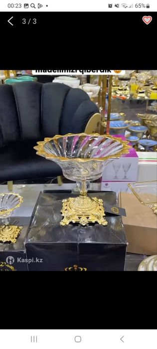 Сервировочная посуда