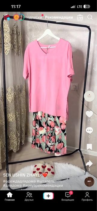 Продам домашний однжда