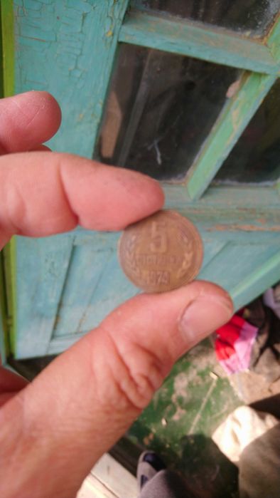 Стари български монети