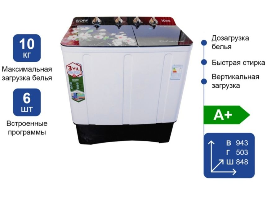 Машинка полуавтомат новая
