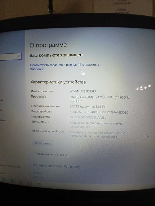 Ноутбук Aser б/ у