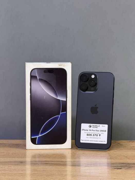 iPhone 16 Pro Max 256 GB 100% | Mobile Zone