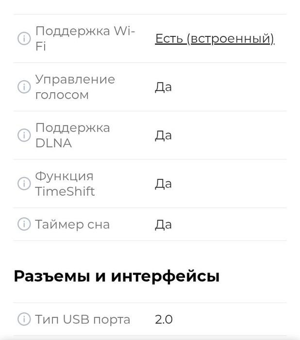 Продам телевизор на запчасти