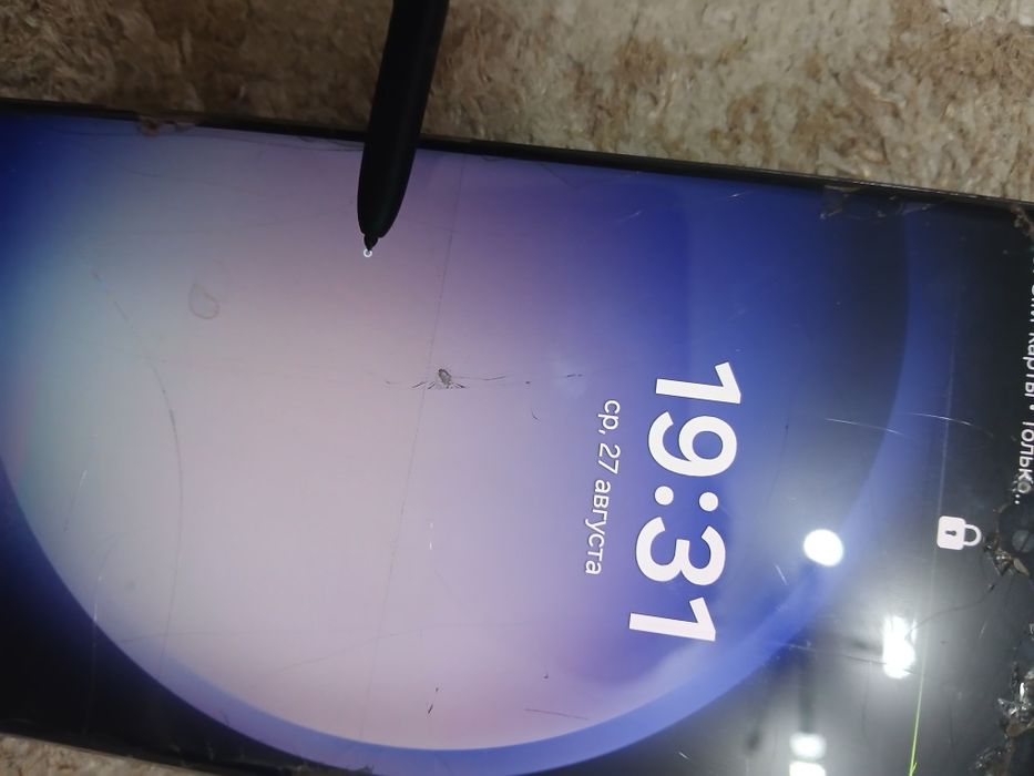 Samsung S23 Ultra