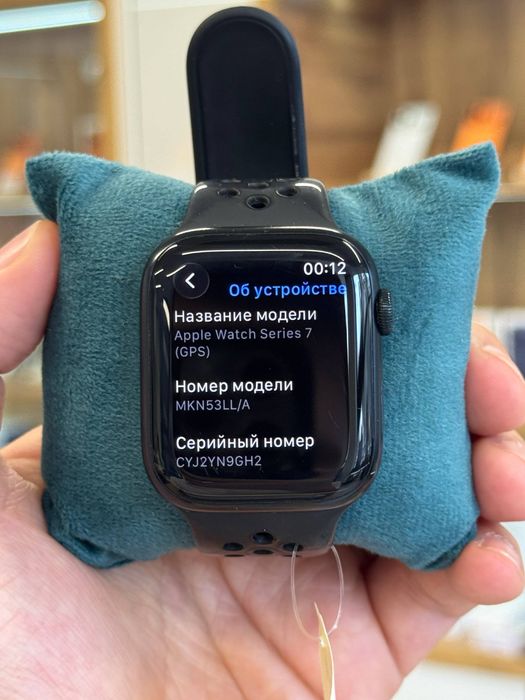 Apple Watch series 7 45 mm