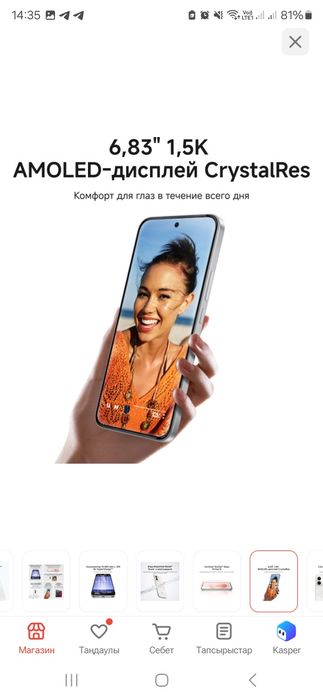 Redmi Note 17 pro max 5G