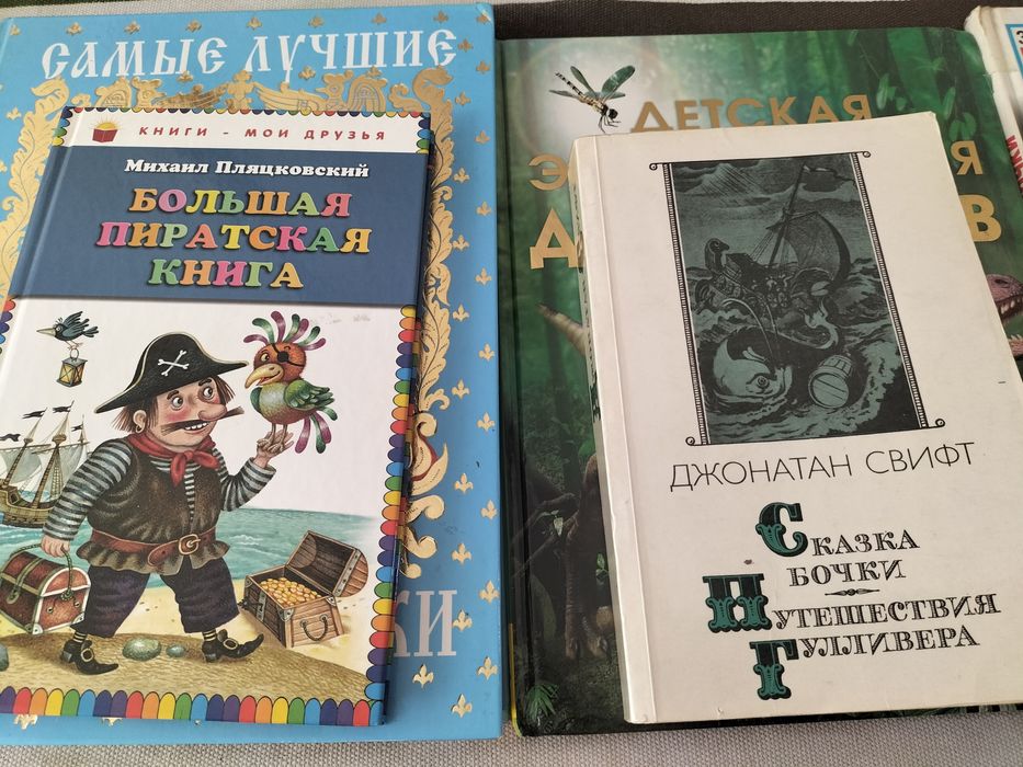 Продам детские книги бу5 книг