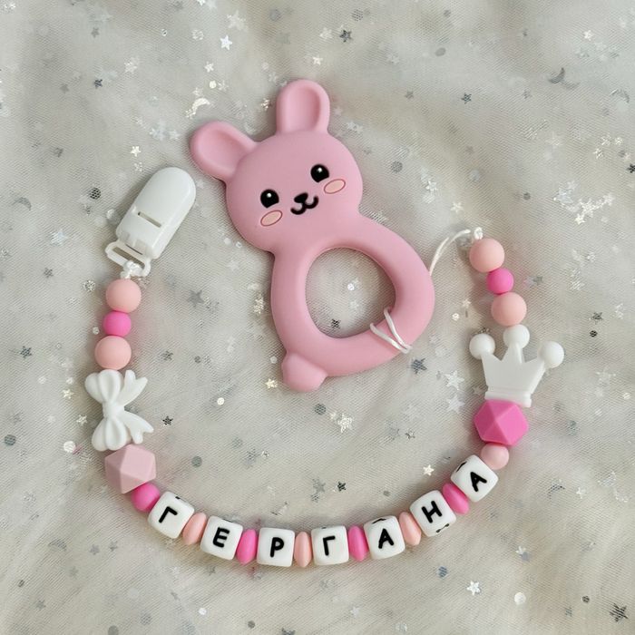 Персонализиран силиконов клипс за биберон