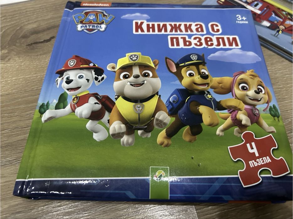 Детски книжки, пъзели и игри