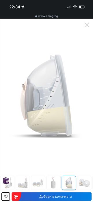 Електрическа помпа за кърма Philips