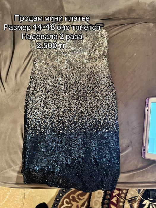 Продаю вещи от 1000 тг