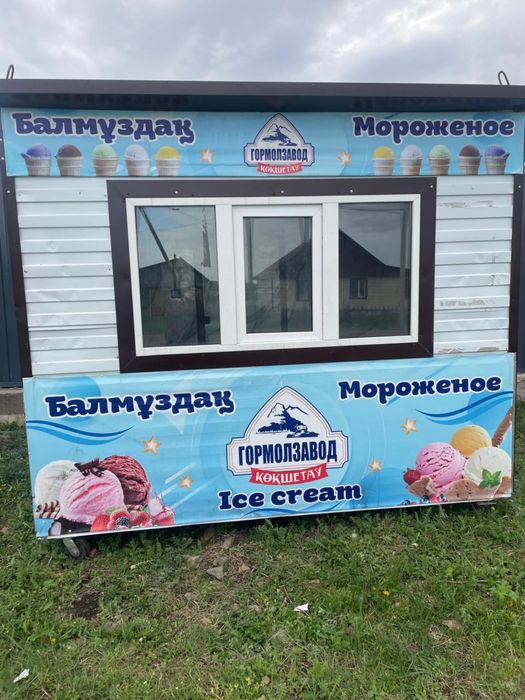 Продам киоск под морожное