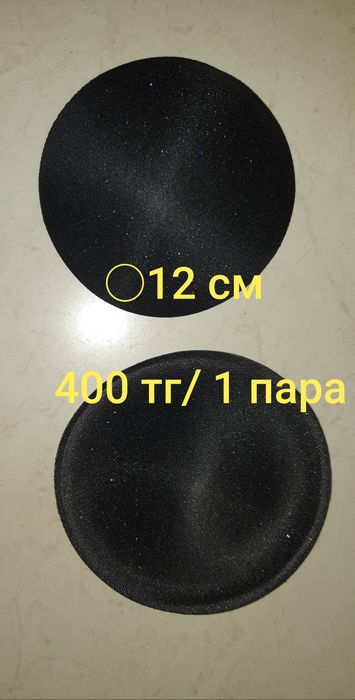 Фурнитура для пошива нижнего белья