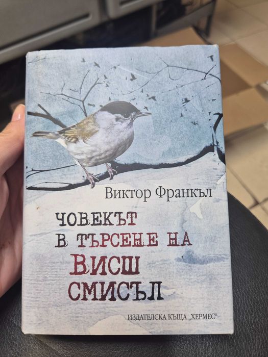 Книги на Димитър Калбуров и други автори