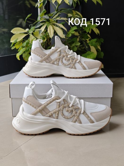 Pinko Ariel Оригинални Сникърси