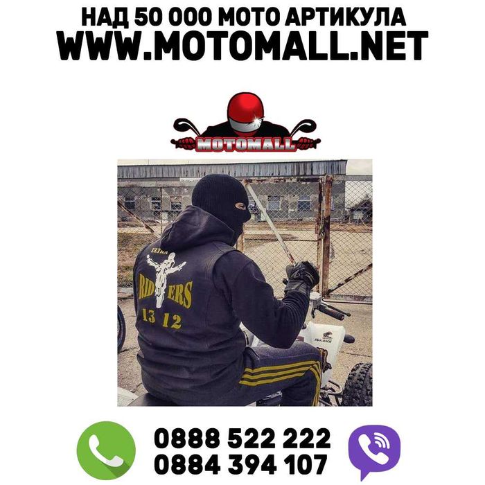 Непромокаем Елек Riders