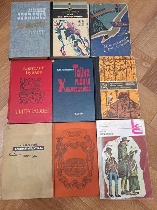 Книги для чтения по 500 тг