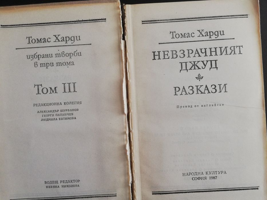 Класическа литература