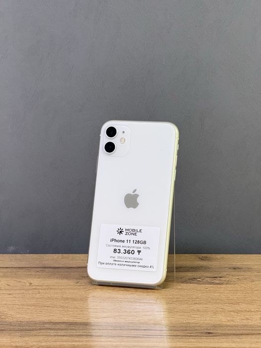 Iphone 11 128 GB | Mobile Zone