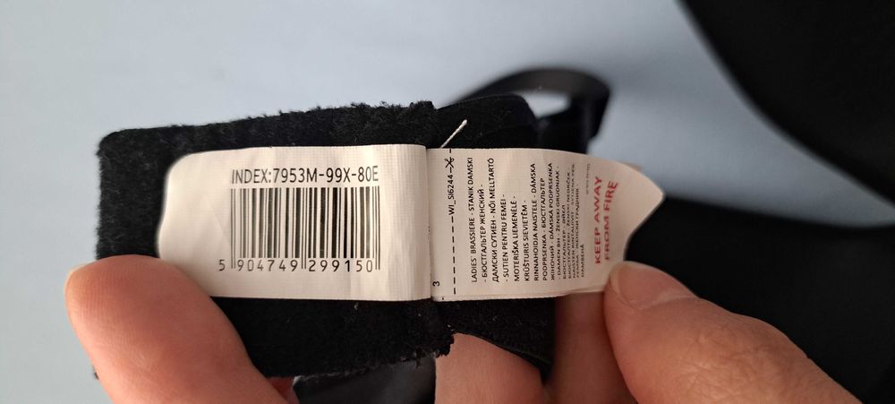 Сутиен за кърмене - 80Е