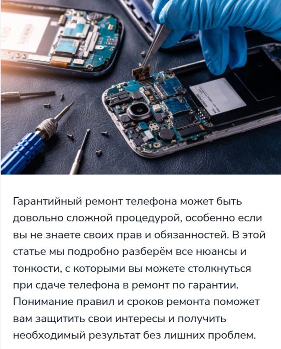 Микроскоп с камерой и с телевизором, для ремонта электронники. Рабочие