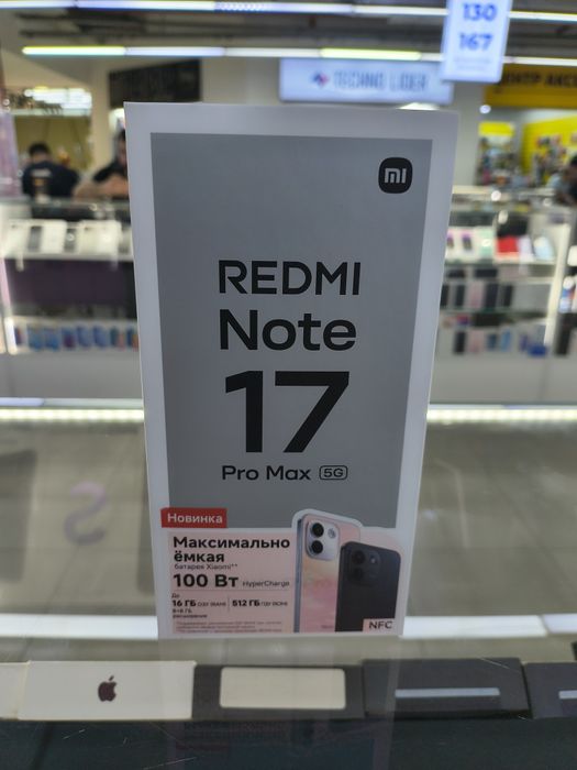Redmi note 17 pro max 512 новый