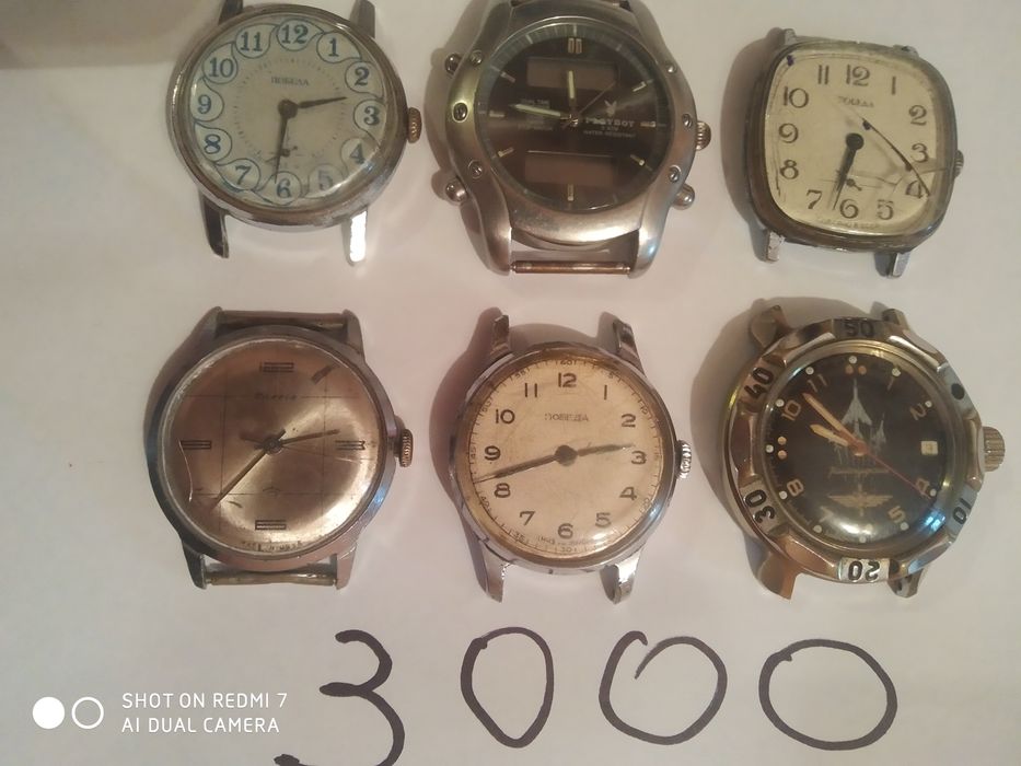 Часы ссср в позолоте