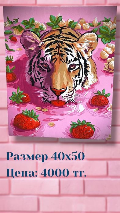 Продам интерьерные картины, разные сюжеты