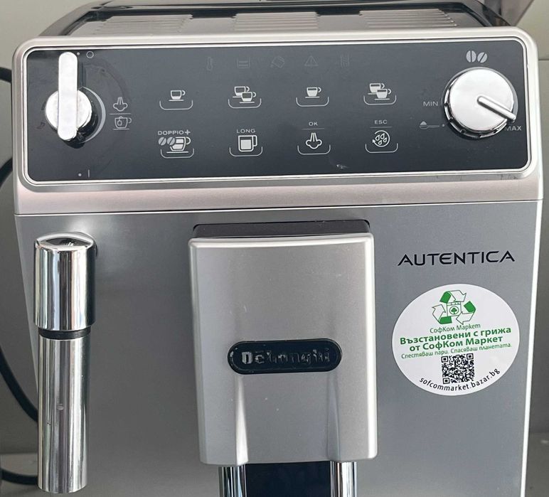 Кафемашина Delonghi Autentica ETAM 29.510 с гаранция