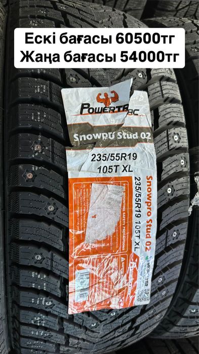 Новый  зимний шины и диски