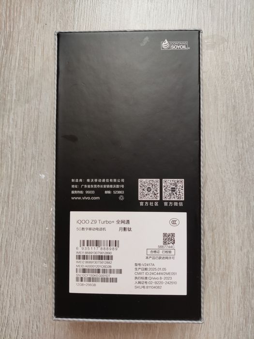 Iqoo Z9 Turbo Plus 12/256