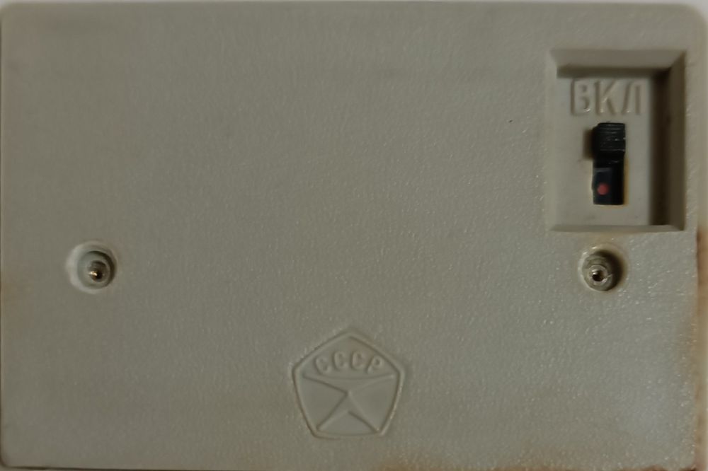 Часы Луч на батарейках Ракета СССР