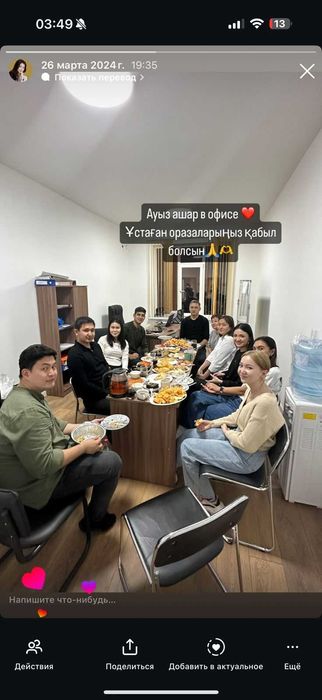 Бухгалтерские услуги Алматы