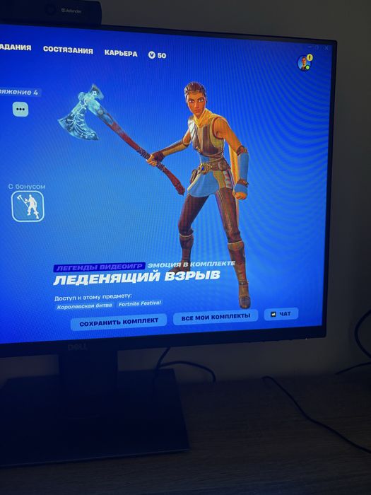 Аккаунт фортнайт