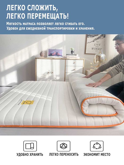 Наматрасник на резинке двусторонний, чехол для матраса и дивана