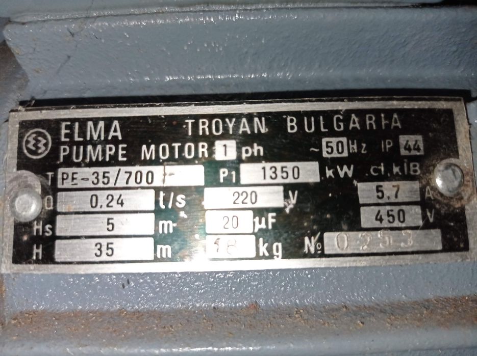 Водна повърхностна помпа ЕЛМА-Троян с резерв. турбинка и смукател