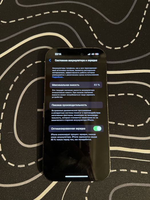 IPhone 14 pro айфон 14 про Обмен
