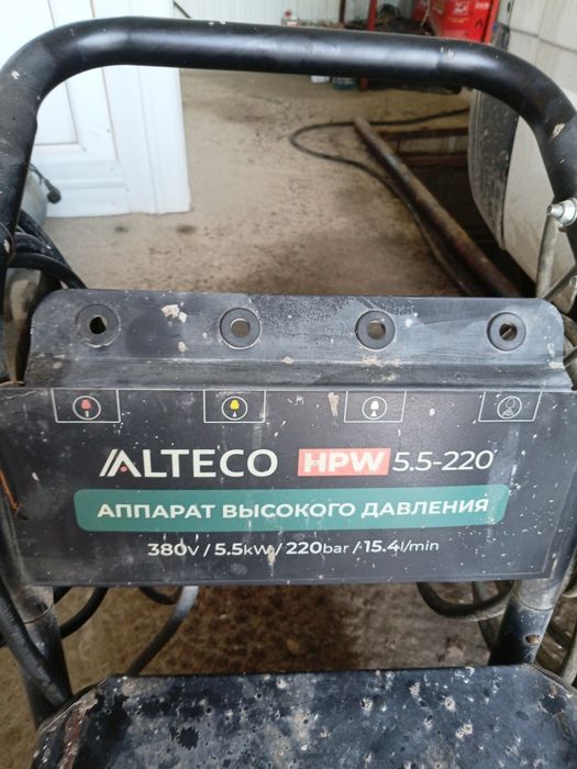 Кешр мойка высокого давления