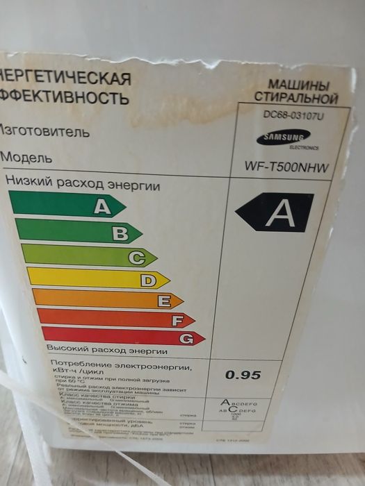 Продам на запчасти